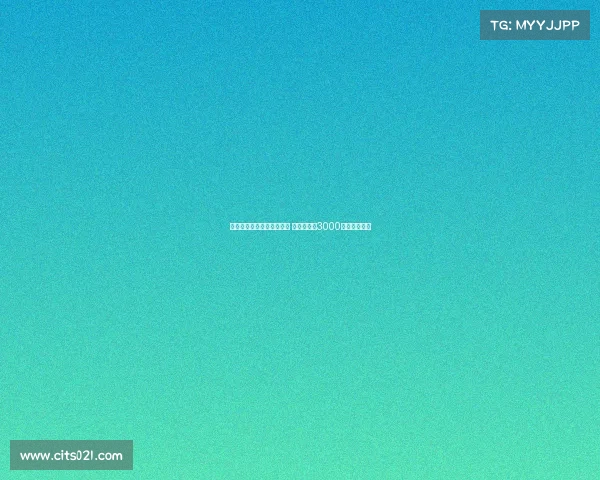 科曼与利雅得胜利达成协议 拜仁收到约3000万欧转会报价